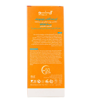 کرم ضد آفتاب بی رنگ ژنوبایوتیک مدل Sunogen با SPF50 مناسب پوست چرب و مختلط